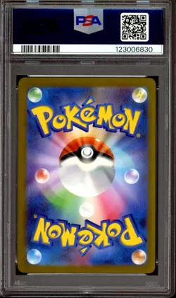 PSA 10 Pikachu ex 001/030 Yokohama World Championship WCS23 Japanese Pokemon - Image 2
