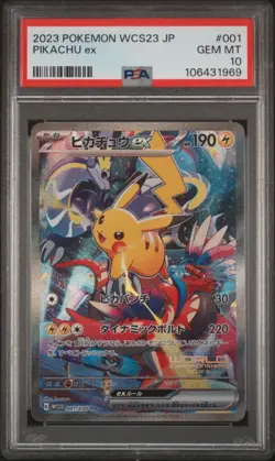 PSA 10 Pikachu ex 001/030 Yokohama World Championship WCS23 Japanese Pokemon - Image 1