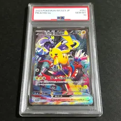 PSA 10 Pikachu ex 001/030 Yokohama Promo Pokemon World Championships 2023 WCS 23 - Image 4