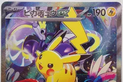 PSA 10 Pikachu ex 001/030 WCS23 World Championships Yokohama Pokemon Japanese - Image 3