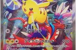 PSA 10 Pikachu ex 001/030 WCS23 World Championships Yokohama Pokemon Japanese - Image 4