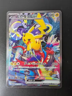 Pokemon Pikachu ex WCS23 Yokohama 2023 World Championship Promo Japan - Image 1