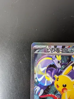 Pokemon Pikachu ex WCS23 Yokohama 2023 World Championship Promo Japan - Image 2