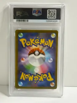 Pokemon PSA 9 Pikachu EX World Championships 2023 Yokohama Japan Promo WCS23 - Image 2
