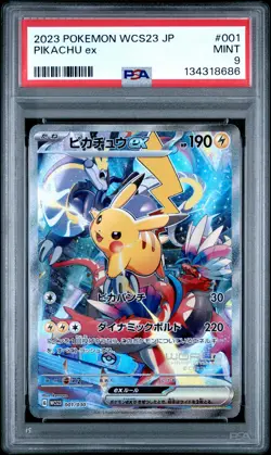 2023 POKEMON JPN WCS23-WORLD CHAMPIONSHIPS YOKOHAMA DECK #001 PIKACHU EX PSA 9 - Image 1