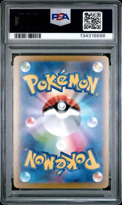 2023 POKEMON JPN WCS23-WORLD CHAMPIONSHIPS YOKOHAMA DECK #001 PIKACHU EX PSA 9 - Image 2