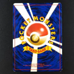Mistys Tentacruel 073 - Japanese Leaders' Stadium - Pokemon Card - Image 2