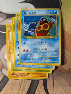 Pokemon neo revelation japanese uncommon bundle 19 cards incl. Raichu Jinx - Image 2
