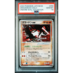 PSA 10 Groudon ex Holo 056/083 Undone Seal 2004 Pokemon Card Japanese A753 - Image 1
