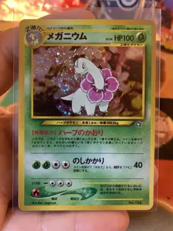 2000 Pokemon Japanese Neo Premium File Meganium 154 Holo - NM #15 + SWIRL - Image 2