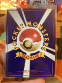 2000 Pokemon Japanese Neo Premium File Meganium 154 Holo - NM #15 + SWIRL - Image 3
