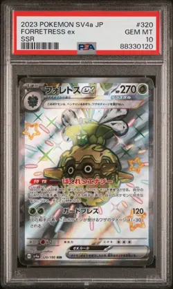 2023 POKEMON JAPANESE SV4a-SHINY TREASURE ex | SSR FORRETRESS EX #320 PSA 10 - Image 1