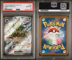 2023 POKEMON JAPANESE SV4a-SHINY TREASURE ex | SSR FORRETRESS EX #320 PSA 10 - Image 3