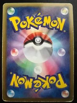 Pokemon Japanese Terrakion Secret Rare - BW2 Red Collection - 068/066 - Image 2