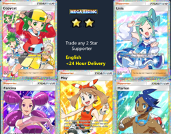 [Quick Trade] English Pokemon TCG Pocket - Trade Any 2 Star Rarity Card Full art - Image 3
