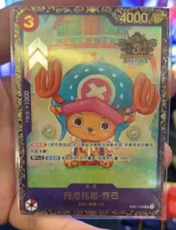 Chinese Tony Tony Chopper EB01-006 3rd Anniversary Competition Prize One Piece - Image 1