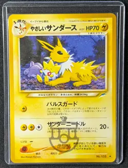 Pokemon 2001 Japanese Neo Destiny - Light Jolteon No.135 Card - LP+ NM - Image 1