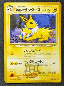 Pokemon 2001 Japanese Neo Destiny - Light Jolteon No.135 Card - LP+ NM - Image 2