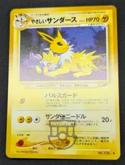 Pokemon 2001 Japanese Neo Destiny - Light Jolteon No.135 Card - LP+ NM - Image 5