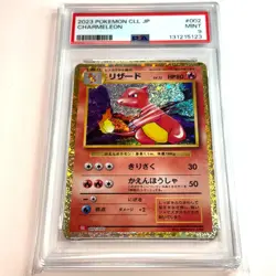 2023 POKEMON JAPANESE CLL-TRADING CARD GAME CLASSIC #002 CHARMELEON PSA 9 - Image 1
