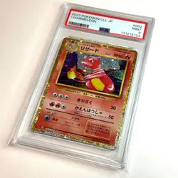 2023 POKEMON JAPANESE CLL-TRADING CARD GAME CLASSIC #002 CHARMELEON PSA 9 - Image 3