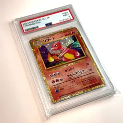 2023 POKEMON JAPANESE CLL-TRADING CARD GAME CLASSIC #002 CHARMELEON PSA 9 - Image 4