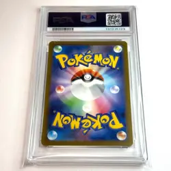 2023 POKEMON JAPANESE CLL-TRADING CARD GAME CLASSIC #002 CHARMELEON PSA 9 - Image 5