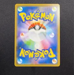 Munch Exhibition x Pokemon Card Game Psyduck scream 286/SM-P Tomokazu Komiya - Image 4