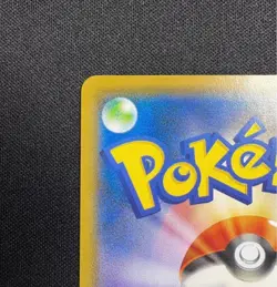 Munch Exhibition x Pokemon Card Game Psyduck scream 286/SM-P Tomokazu Komiya - Image 5