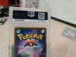 SMALL CRACK PSA 10 290/SM-P Japanese Rowlet Munch Retrospective Scream Promo - Image 3