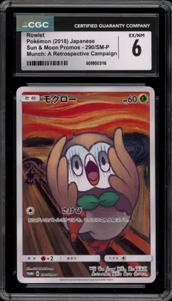 Pokemon Rowlet Scream Munch Retrospective JPN Full Art Promo 290/SM-P CGC 6 - Image 1