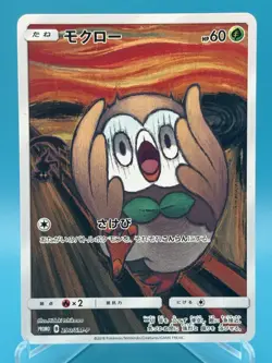 Rowlet 290/SM-P Munch Scream Promo Japanese TCG Card 2018 regular Pokemon card - Image 1