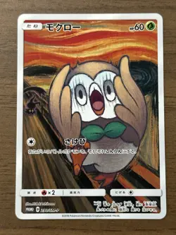 Rowlet 290/SM-P MUNCH The Scream 2018 Pokemon Card Promo Japanese 617 - Image 1