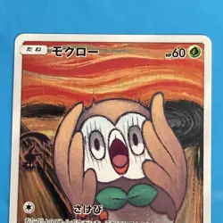 Pokemon Rowlet 290/SM-P Munch Scream Promo Japanese TCG Card 2018 Rare Art - Image 2