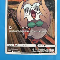 Pokemon Rowlet 290/SM-P Munch Scream Promo Japanese TCG Card 2018 Rare Art - Image 3
