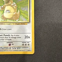 *No Symbol Error* Pokemon TCG English NM Kangaskhan 5/64 Jungle Holo Rare Card - Image 5