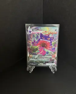 Korean Card Gengar VMAX 020/019 Full Alt Art Swsh High-Class Deck Used - Image 1