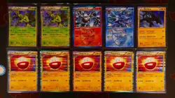 LP/DMG JAPANESE Pokemon SPIRAL FORCE/THUNDER bw8 HOLO 19-Card LOT Plasma Freeze - Image 2