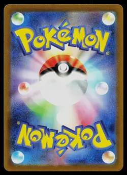 Pokemon Card - Charmander SV2a Japanese 151 168/165 Holo Art Rare - Image 2