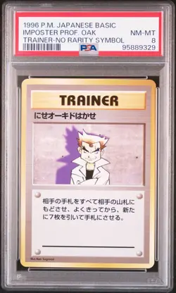 Imposter Professor Oak Pokemon 1996 Base Set No Rarity Symbol Japanese PSA 8 - Image 1