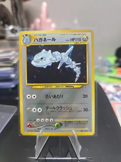 Steelix Neo Genesis 208 Holo Rare Japanese Card Pokemon TCG Vintage Raw NM/LP - Image 1