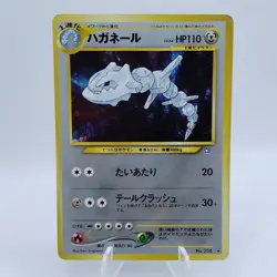 Pokemon Cards Steelix No.208 Holo Neo Genesis 2000 Old Back VG Japanese i148 - Image 1