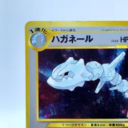 Pokemon Cards Steelix No.208 Holo Neo Genesis 2000 Old Back VG Japanese i148 - Image 2