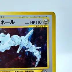 Pokemon Cards Steelix No.208 Holo Neo Genesis 2000 Old Back VG Japanese i148 - Image 3