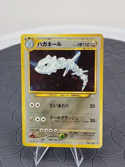 Steelix No. 208 Holo Rare (Mint/NM) Neo Genesis Pokemon Card Japanese 2000 - Image 1