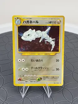 Steelix No. 208 Holo Rare (Mint/NM) Neo Genesis Pokemon Card Japanese 2000 - Image 3