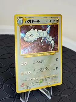 Steelix No. 208 Holo Rare (Mint/NM) Neo Genesis Pokemon Card Japanese 2000 - Image 5