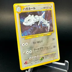 Steelix No. 208 Holo Rare Neo Genesis Japanese Pokemon Card 2000 Old Back NM- - Image 2