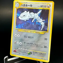 Steelix No. 208 Holo Rare Neo Genesis Japanese Pokemon Card 2000 Old Back NM- - Image 3