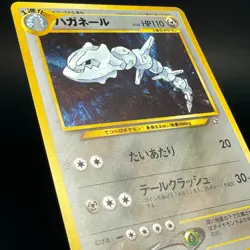 Steelix No. 208 Holo Rare Neo Genesis Japanese Pokemon Card 2000 Old Back NM- - Image 5